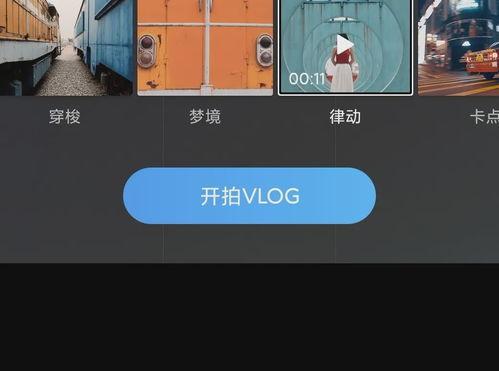 国产系列第一页,匠心独运，引领潮流的本土创新风采  第2张