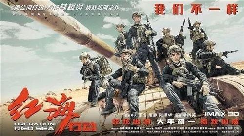 国产一及片,探索中国电影新纪元 第2张 国产一及片,探索中国电影新纪元 第2张