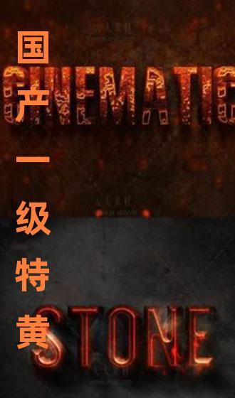 国产一级伦理,传承与创新中的道德坚守 第3张 国产一级伦理,传承与创新中的道德坚守 第3张