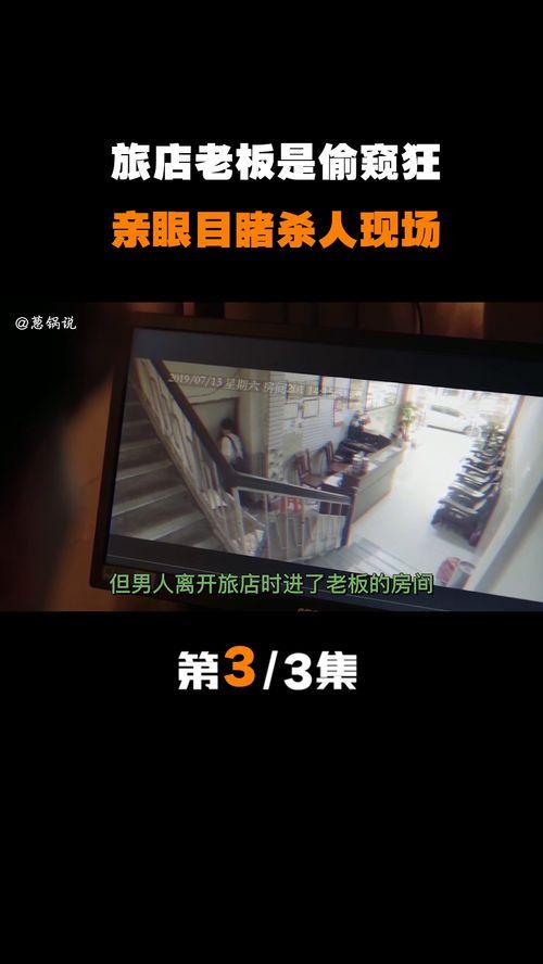 国产偷看 第2张 国产偷看 第2张
