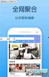 青青草国产免费,探寻国产影视的青春魅力 第2张 青青草国产免费,探寻国产影视的青春魅力 第2张