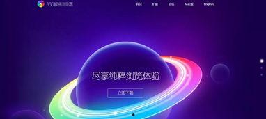 国产高清视频播放,尽享视听新体验 第3张 国产高清视频播放,尽享视听新体验 第3张