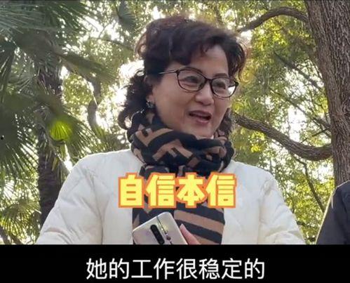 国产阿姨,传承匠心,描绘新时代女性风采 第3张 国产阿姨,传承匠心,描绘新时代女性风采 第3张