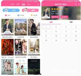 国产在线app 第3张 国产在线app 第3张
