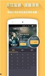 在线看片国产,探索数字影视新纪元 第3张 在线看片国产,探索数字影视新纪元 第3张