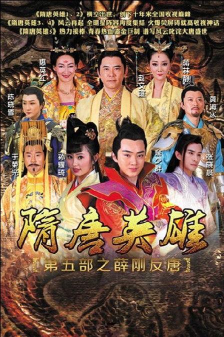 唐朝tv国产免费,国产免费影视盛宴,尽享视听新体验 第3张 唐朝tv国产免费,国产免费影视盛宴,尽享视听新体验 第3张